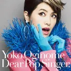 Pochette Dear Pop Singer.