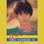 Pochette THE STEP YŌKO OGINOME 1st
