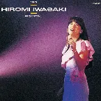 Pochette ’83 岩崎宏美 リサイタル