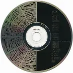 Pochette LIVE白虎野 BGM特選