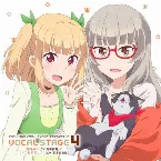 Pochette TVアニメ「NEW GAME!!」キャラクターソングCDシリーズ VOCAL STAGE 4