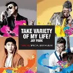 Pochette Take HD Special Maxi Album