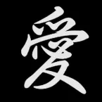 Pochette Book of Nods