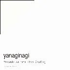 Pochette 約束はいらない - from CrosSing