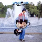 Pochette Kukeiha Club & Konami Kukeiha Club Best, Volume 1