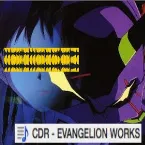 Pochette EVANGELION WORKS 0.0000000