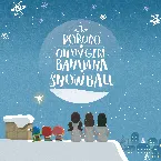 Pochette 뽀마이걸 반하나 for Christmas