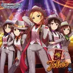 Pochette THE IDOLM@STER CINDERELLA GIRLS STARLIGHT MASTER GOLD RUSH! 03 Joker
