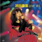 Pochette MAGICAL MYSTERY “MARI” 浜田麻里 LIVE ’85