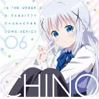 Pochette ご注文はうさぎですか?? キャラクターソングシリーズ06 チノ