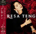 Pochette Stereo Sound ORIGINAL SELECTION Vol.1: Teresa Teng