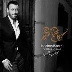 Pochette كتاب الحب