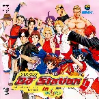Pochette NEO・GEO DJ Station in ねおちゅぴ