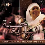 Pochette Les Couleurs Du Sahara