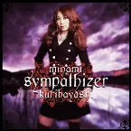 Pochette sympathizer