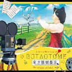 Pochette 東方猫鍵盤19