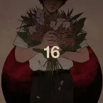 Pochette 廃線された未来駅