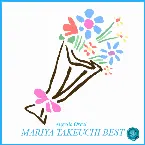 Pochette オルゴール 竹内まりや ベスト