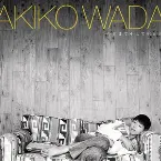 Pochette 今日までそして明日から