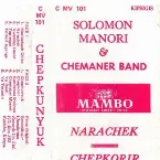 Pochette Chepkunyuk