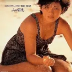 Pochette GOLDEN J-POP / THE BEST