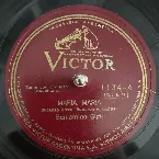Pochette Maria, Maria / Quanno 'a femmena vò