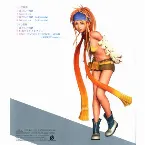 Pochette Final Fantasy X-2 Vocal Collection: Rikku
