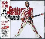 Pochette Guitar Wonder