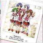 Pochette To Heart Remember my memories サウンドトラック&イメージソング