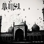 Pochette هل تحتاج إلى