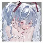 Pochette 死ンデレラ