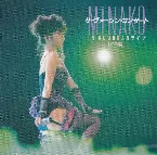 Pochette THE VIRGIN CONCERT IN BUDOKAN LIVE
