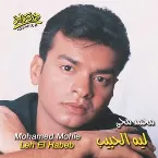 Pochette Leh El Habeb