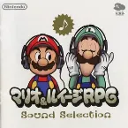Pochette マリオ&ルイージ RPG Sound Selection