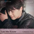 Pochette 멜랑꼴리아 OST Part 4