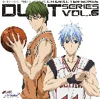 Pochette TVアニメ『黒子のバスケ』キャラクターソング DUET SERIES Vol.6