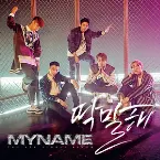 Pochette MYNAME 4TH SINGLE ALBUM