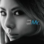 Pochette 미스터 (Mr.)
