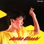 Pochette ストーリー