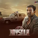 Pochette Gurudev Hoysala