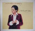 Pochette Fool for You