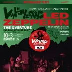 Pochette 1972-10-03: Nippon Budokan, Tokyo, Japan