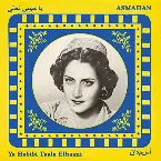 Pochette Ya Habibi Taala Elhaani