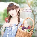 Pochette Everlasting Gift