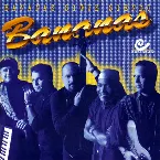 Pochette Bananas sigue siendo Bananas