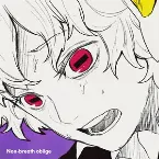 Pochette Non-breath oblige