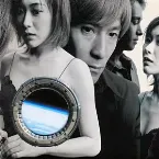 Pochette CRUISE RECORD 1995-2000