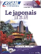 Pochette 日本語