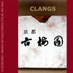 Pochette Clangs