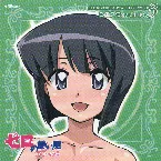 Pochette 「ゼロの使い魔〜双月の騎士〜」キャラクターCD3